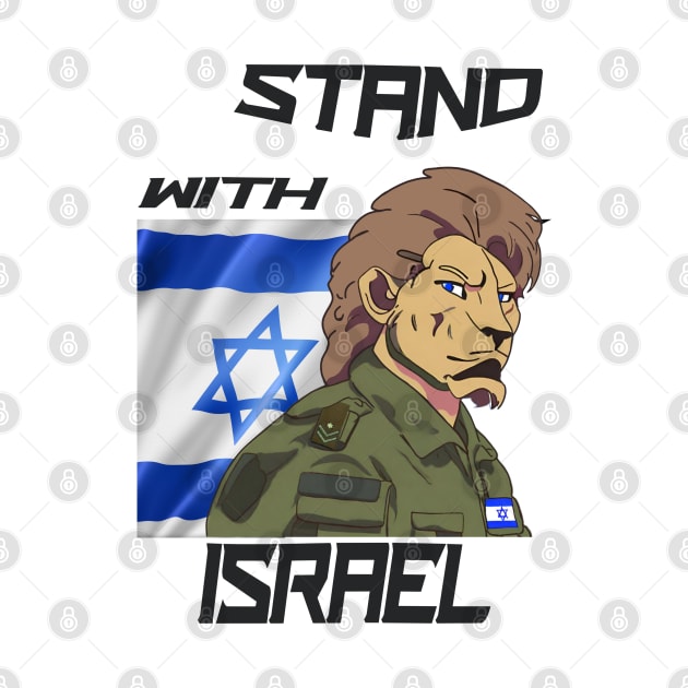 Lion - STAND WITH ISRAEL by O.M design