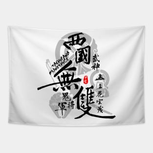 Tachibana Muneshige Warrior of West Calligraphy Art Tapestry