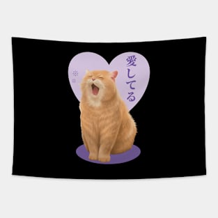 Cute Cat Yawning Sweet Love Japanese Style Purple Color Tapestry
