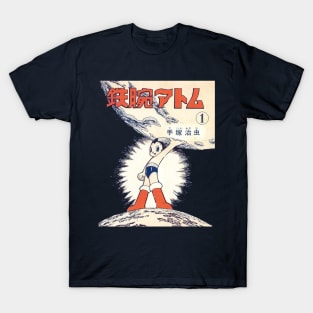 Japanese Astro Boy - Anime T-Shirt - The Shirt List