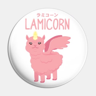 Kawaii Lamicorn Pin