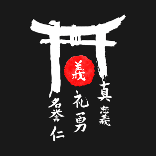 Seven Virtues of The Samurai T-Shirt