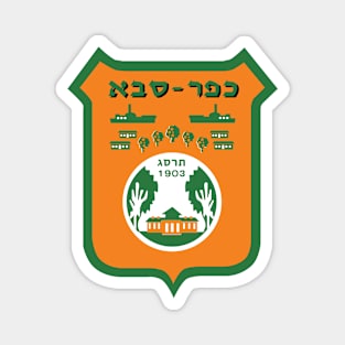 Kfar Saba Magnet