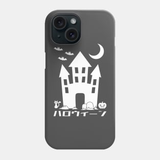 Halloween | Haunted House 2 Phone Case
