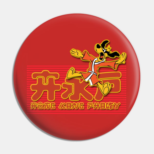 Hong Kong Phooey Macao Neon Pin by G. Patrick Colvin