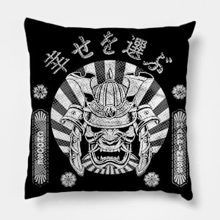 Bushido Kanji Choose Happiness Symbol Character Samurai Mask Warrior Vintage Retro 620 Pillow