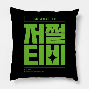 So What Go Watch TV Korean Typography Pillow