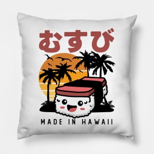 Retro 90s Japanase Hawaiian Spam Musubi 90s Kawaii Hawaii Pillow