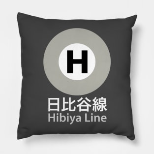 Hibiya Line Tokyo Subway Pillow