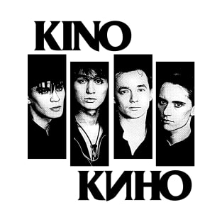 -- Кино Kino -- T-Shirt