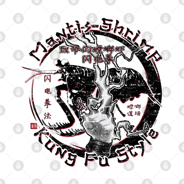 Mantis Shrimp Kung Fu Martial Arts Vintage by 8 Fists of Tees