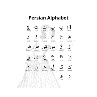 Persian alphabet - Iran T-Shirt