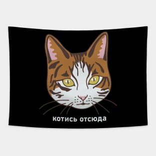 Russian Get Out Of Here Cat Pun Tapestry