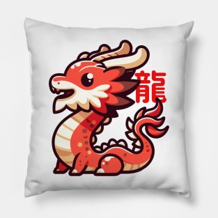 Chibi Red Dragon Pillow