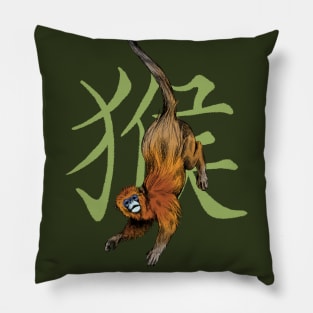 Chinese Zodiac: The Monkey Pillow