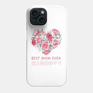 Mothers Day Best Mom Ever Gifts From Daughter Son Mom Kids Phone Case