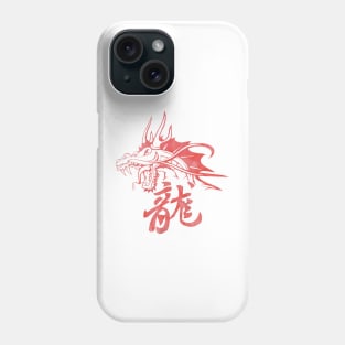 Dragon Phone Case