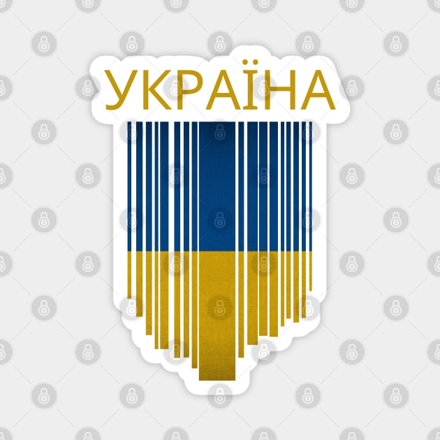 Ukraine flag, Ukrainian flag Magnet by eka123