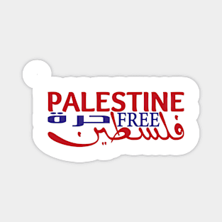 Free Palestine,Palestine solidarity,Support Palestinian artisans,End occupation Magnet