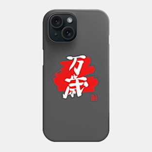 banzai kanji red Phone Case