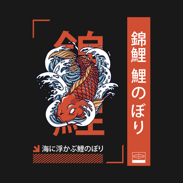 Koi Fish In Sea Garden Pond Japanese Koi Carp by jodotodesign