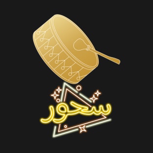 Suhoor drummer T-Shirt