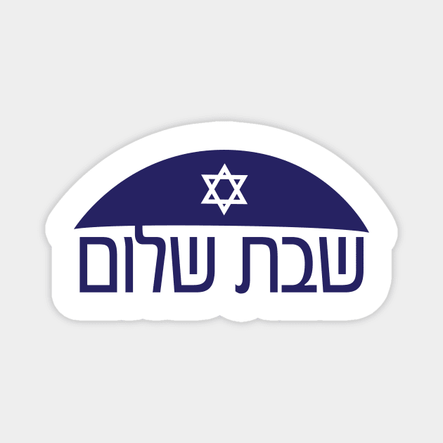Hebrew Sabat Shalom greeting with Kippah and star of David Magnet by sigdesign