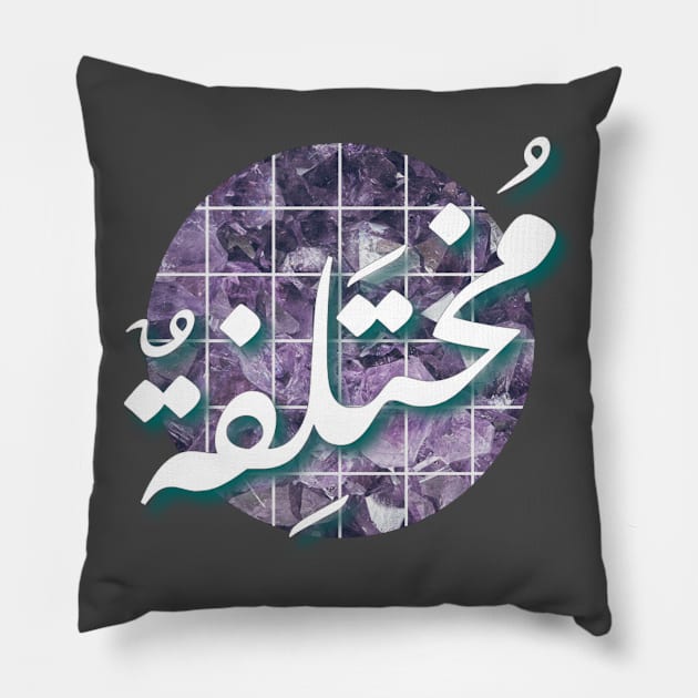 Different arabic calligraphy amethyst crystal Pillow by Dripology