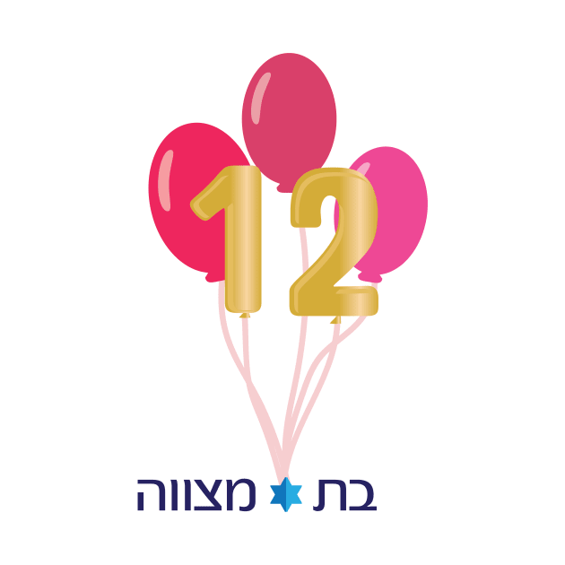 Jewish Girl 12th birthday Bat Mitzvah logo,Pink,Gold and numbers Balloons by sigdesign