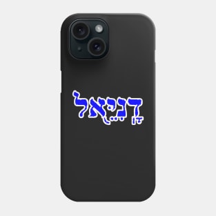Daniel Biblical Name Hebrew Letters Personalized Gifts Phone Case
