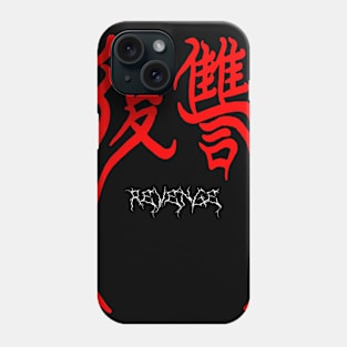 ... Phone Case