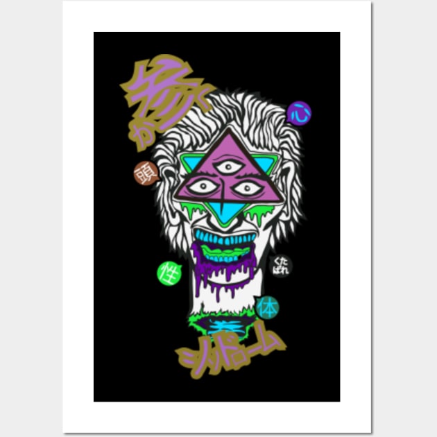 Mystical drawing third eye all-seeing Royalty Free Vector