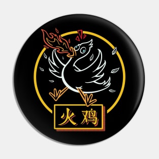 Fire Chicken Pin