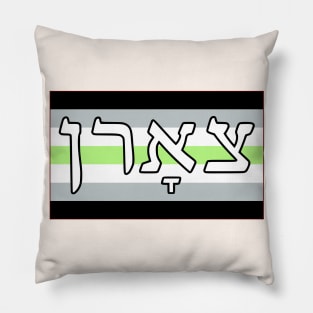 Tsorn - Wrath (Agender Pride Flag) Pillow