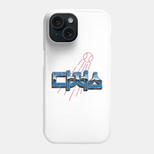 Dodgers K Phone Case