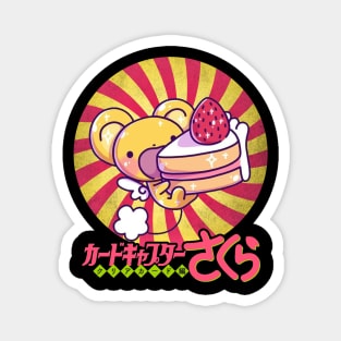 Funny Cerberus Cute Japanese Manga Magnet