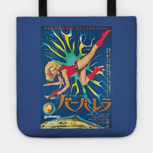 Barbarella Japan Tote