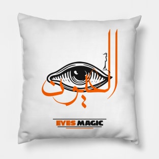 EYES MAGIC with cool arabic writing magical black eye orange Pillow