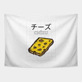 Cheese Japanese Vintage Retro Cow Milk Foodie Tapestry