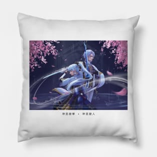 Kamisato Ayaka and Kamisato Ayato (Light) Pillow