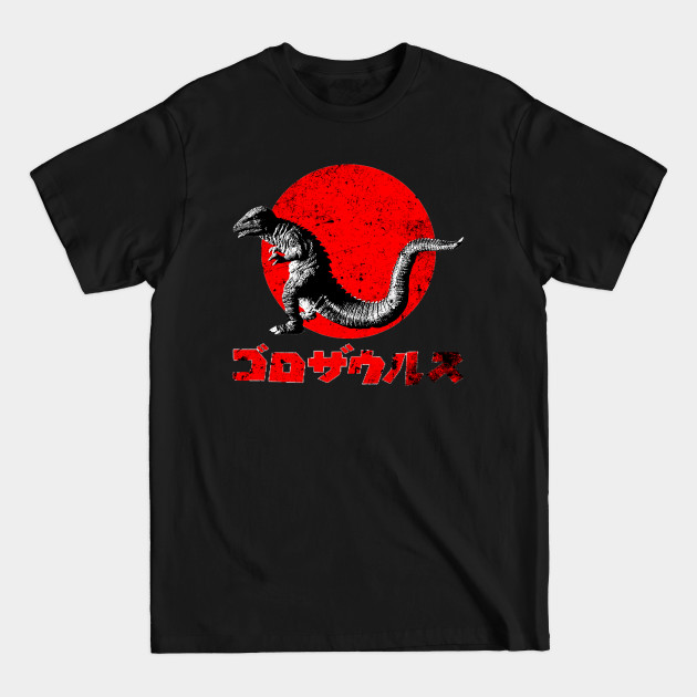 Disover Gorosaurus - Gorosaurus - T-Shirt