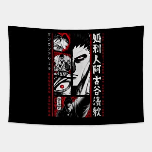 Akoya Seishu - KENGAN - ASHURA - OMEGA - Manga Anime Design V1 Tapestry