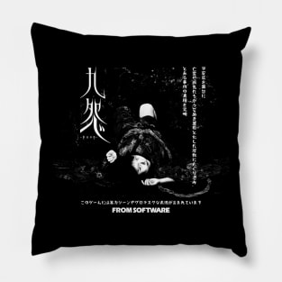 Kuon Classic Japanese Horror Game 2 Pillow