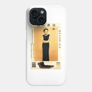 Elegant Smiling Woman in Dress Vintage Chinese Textile Cloth Advertisement Phone Case