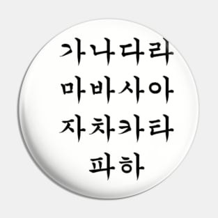 Korean language Pin