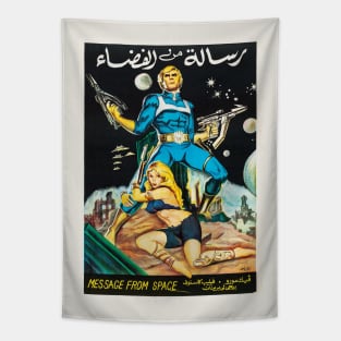 Message from Space (Egyptian) Tapestry