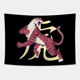 Chinese Zodiac - Tiger Tapestry