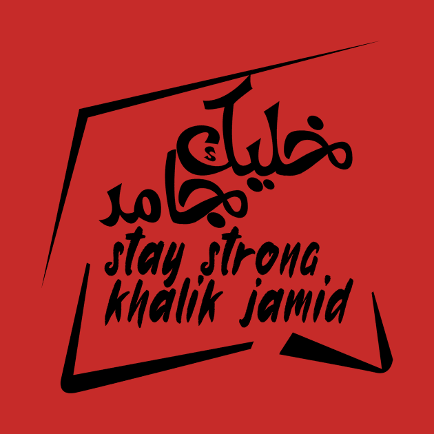 Stay strong..khalik jamid by siano