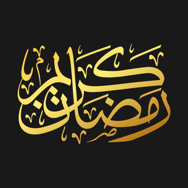 Ramadan Kareem Calligraphy by ToughCookie98