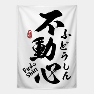 Immovable Mind Fudoshin Kanji Calligraphy Tapestry